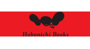 Hobonichi Books