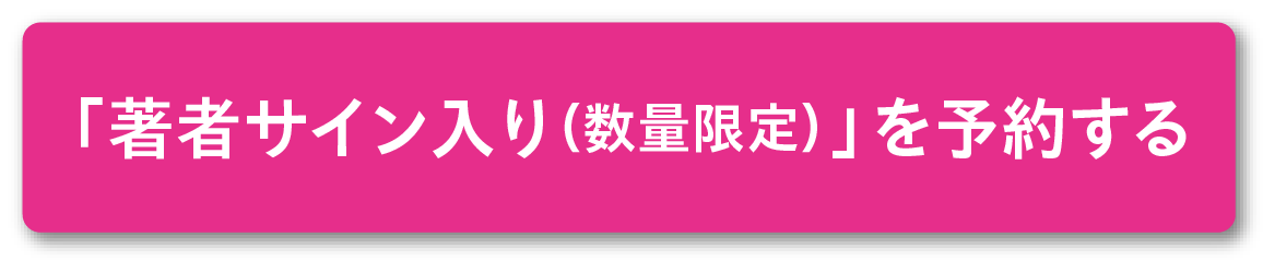 カートに入れる