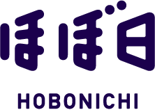 ほぼ日