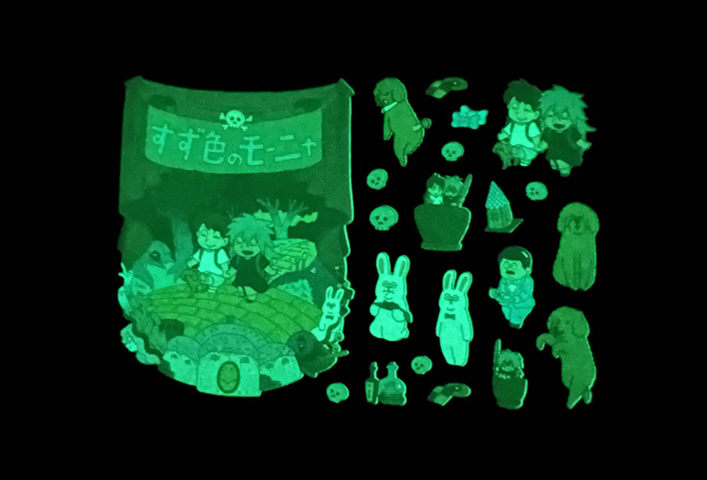 すず色のモーニャ