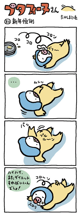 �u�^�t�B�[�k����