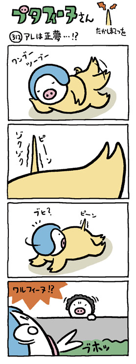 �u�^�t�B�[�k����