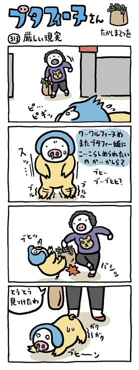 �u�^�t�B�[�k����