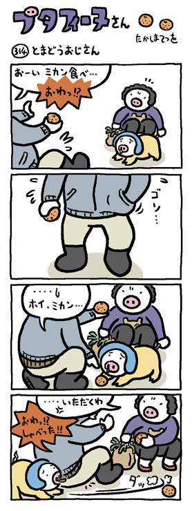 �u�^�t�B�[�k����