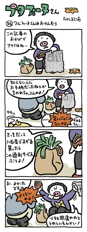 �u�^�t�B�[�k����