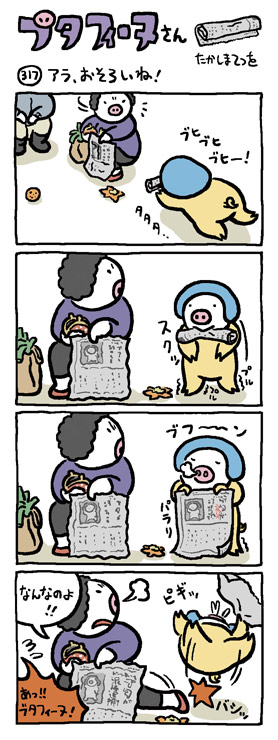 �u�^�t�B�[�k����