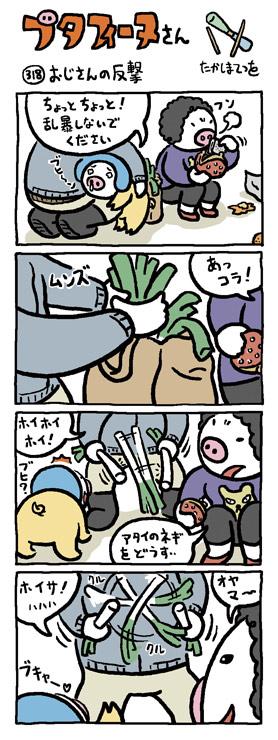 �u�^�t�B�[�k����