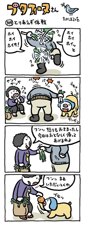 �u�^�t�B�[�k����