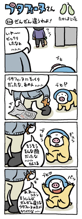 �u�^�t�B�[�k����