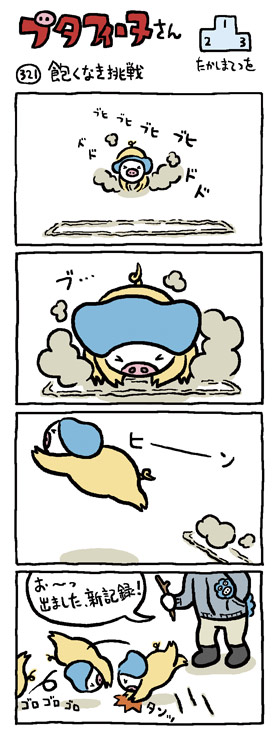 �u�^�t�B�[�k����