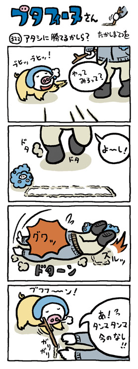 �u�^�t�B�[�k����