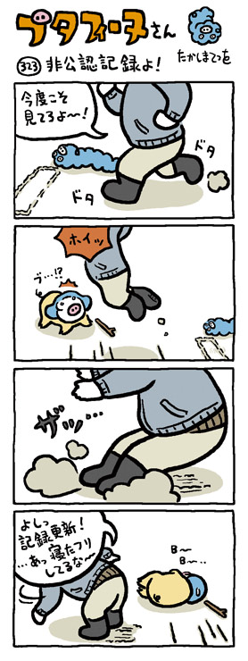 �u�^�t�B�[�k����