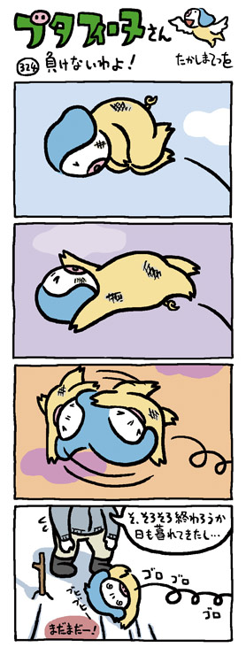 �u�^�t�B�[�k����