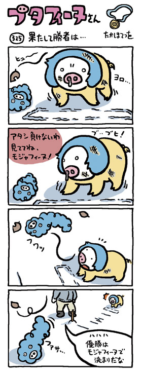 �u�^�t�B�[�k����