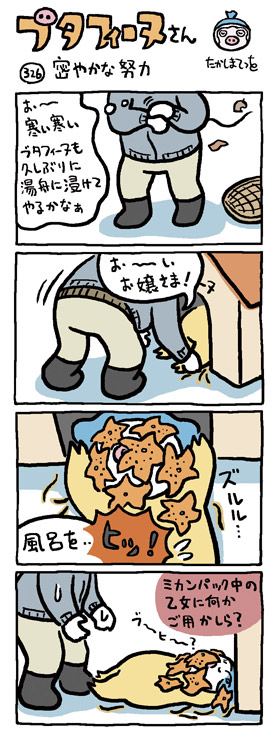 �u�^�t�B�[�k����