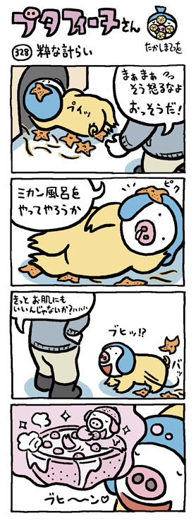 �u�^�t�B�[�k����