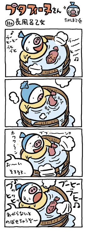 �u�^�t�B�[�k����