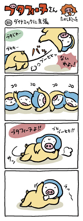 �u�^�t�B�[�k����