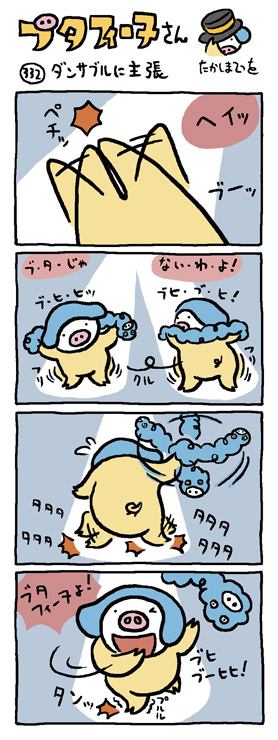 �u�^�t�B�[�k����