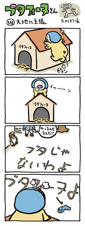 �u�^�t�B�[�k����