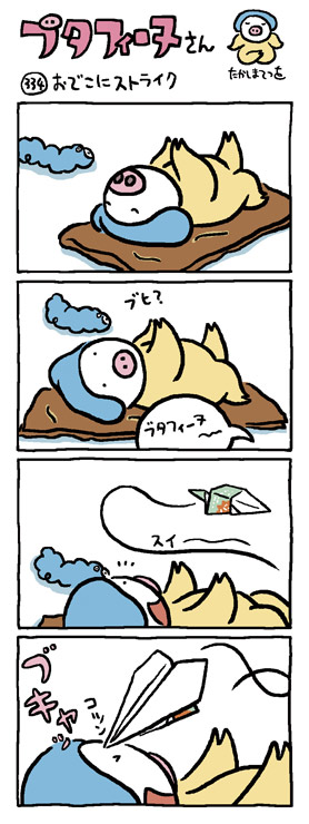 �u�^�t�B�[�k����