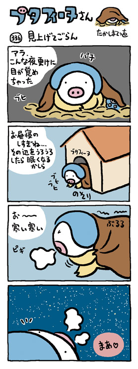 �u�^�t�B�[�k����