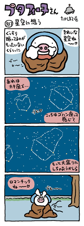 �u�^�t�B�[�k����