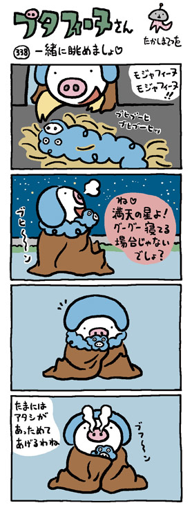 �u�^�t�B�[�k����