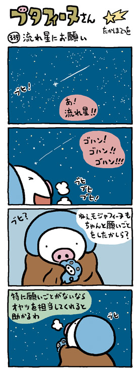 �u�^�t�B�[�k����