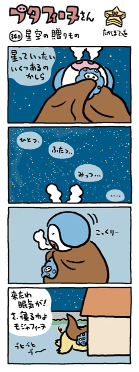 �u�^�t�B�[�k����