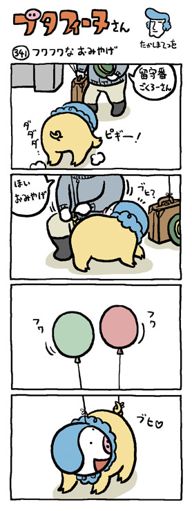 �u�^�t�B�[�k����