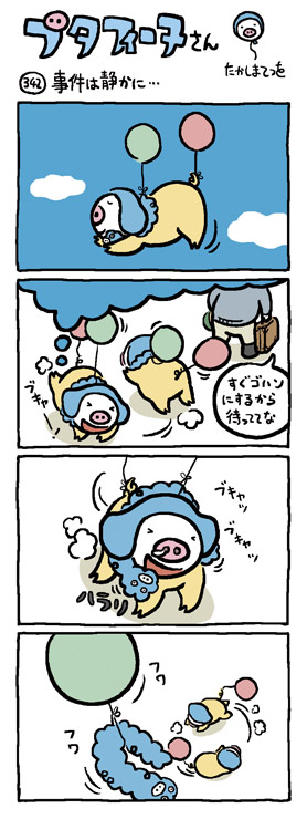 �u�^�t�B�[�k����