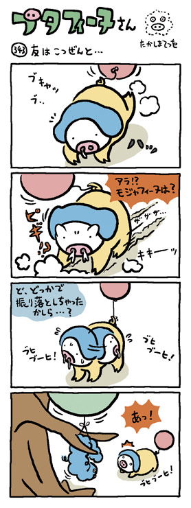 �u�^�t�B�[�k����