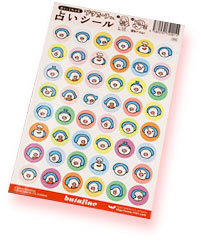 �g�ё҂��󂯎ʐ^