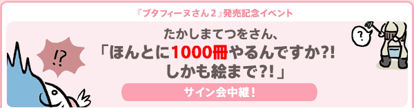 ܂ĂAuقƂ1000łHIG܂ŁHIv