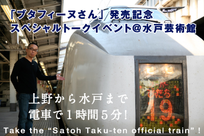 Ŵ鐅˂܂ 삩dԂ1ԂTI