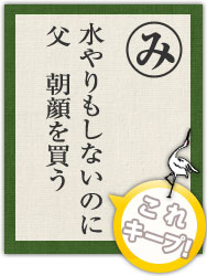 水やりもしないのに 父 朝顔 水やりもしないのに 父 朝顔