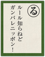 水のあるところに 小銭あり 水のあるところに 小銭あり