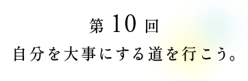 10 厖ɂ铹B