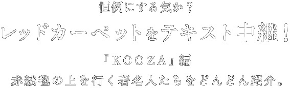 PɂCH bhJ[ybgeLXgpI wjnny`x O~̏slǂǂЉB 