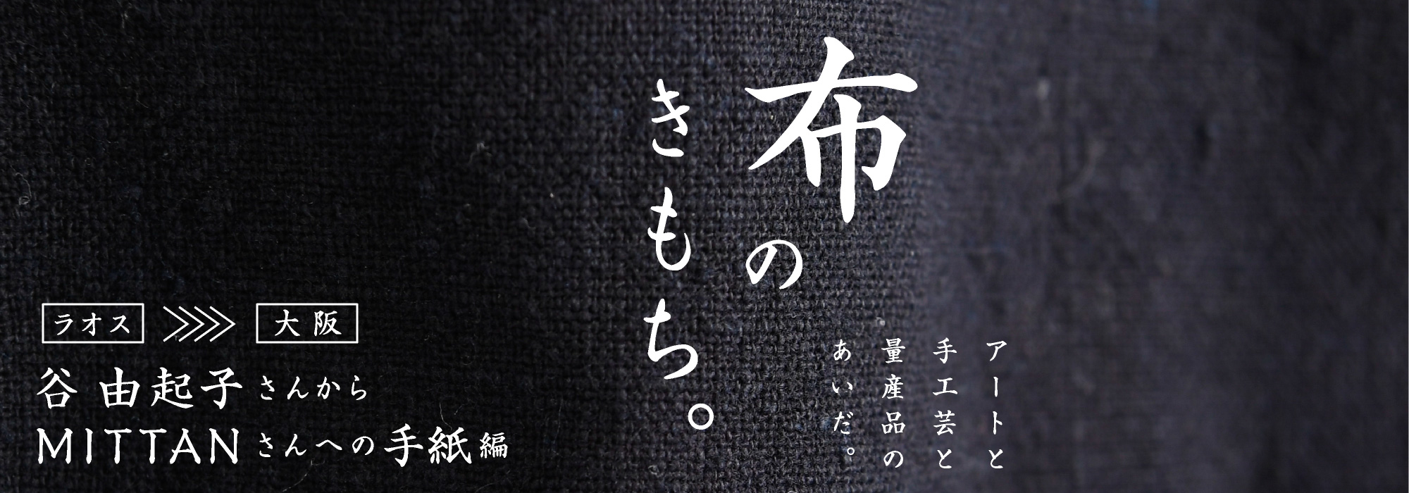 まこべいさん専用!! HPE 谷由起子さん　ストール 2025年最新】谷由起子の人気アイテム - メルカリ