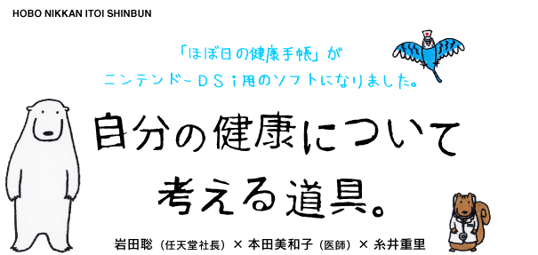  uقړ̌N蒠v jeh[crp̃\tgɂȂ܂B  ̌Nɂ l铹B ciCVВj~{caqitj~d