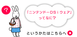 ujeh[DSiEFAvĂȂɁH@Ƃ͂ 