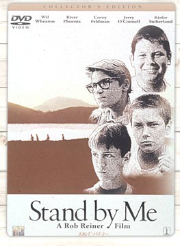 �X�^���h�E�o�C�E�~�[