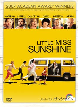 ���g���E�~�X�E�T���V���C��