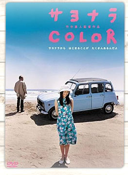 �T���i��COLOR