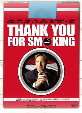 �T���L���[�E�X���[�L���O