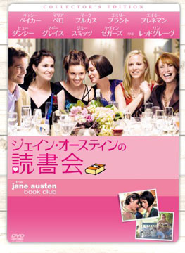 �W�F�C���E�I�[�X�e�B���̓Ǐ���