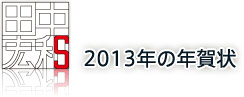 2012�N�̔N���