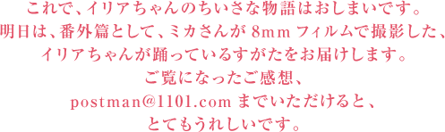 �������ł������H�@���z�����Ђ��������ˁB